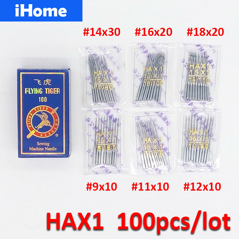 100pcs/set HAX1 Household Sewing Machine Needles for Singer Brother Janome Toyota Juki Butterfly Old Type Janome Sewing Machine